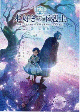 天野 诗织